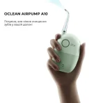 OClean Oralni irigator A10 zeleni, voda + zrak 2