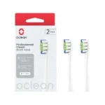 OClean Profesionalni nastavak za čišćenje - 2 komada Sivi, za električnu četkicu za zube 1